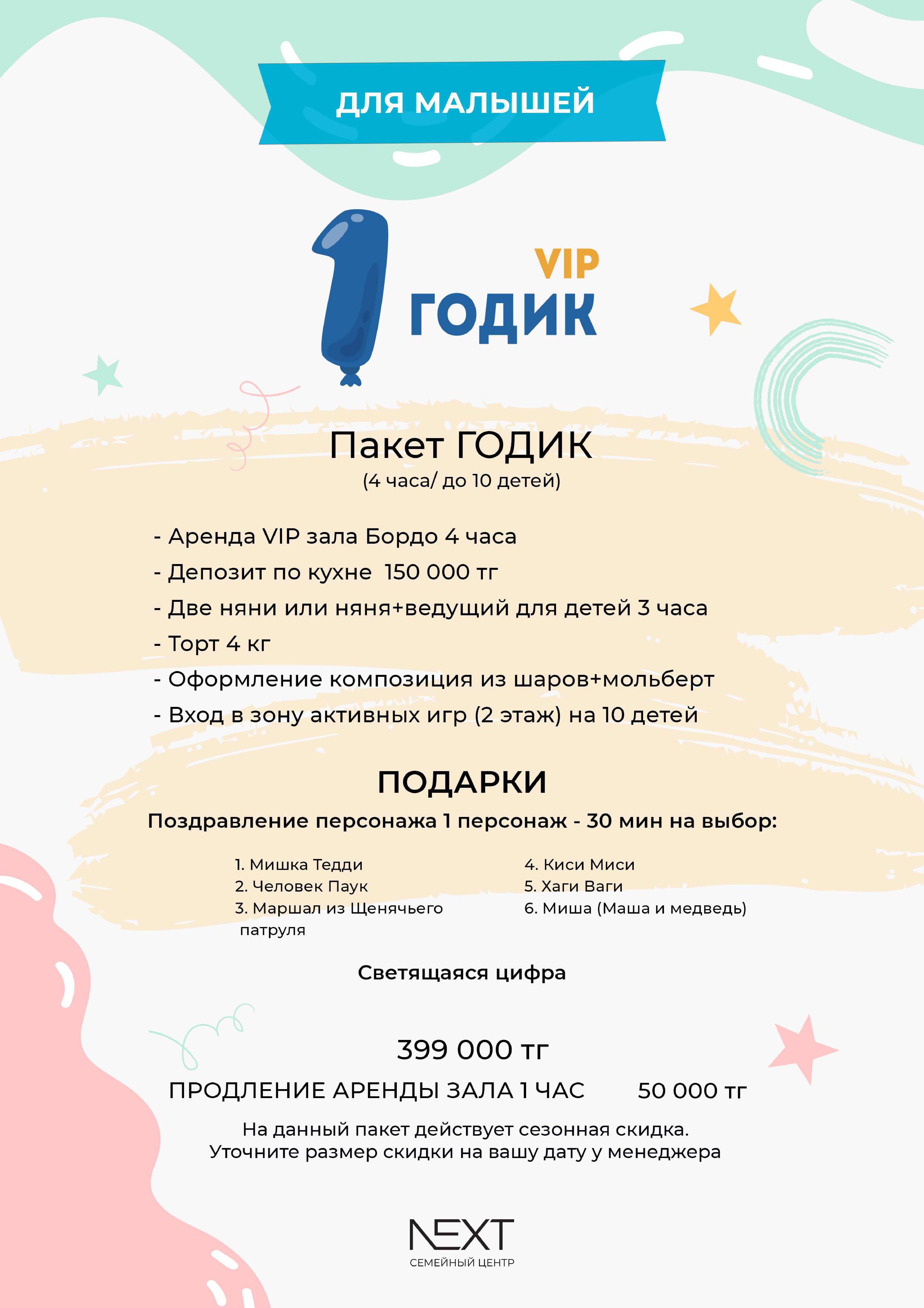 HTML5 Icon