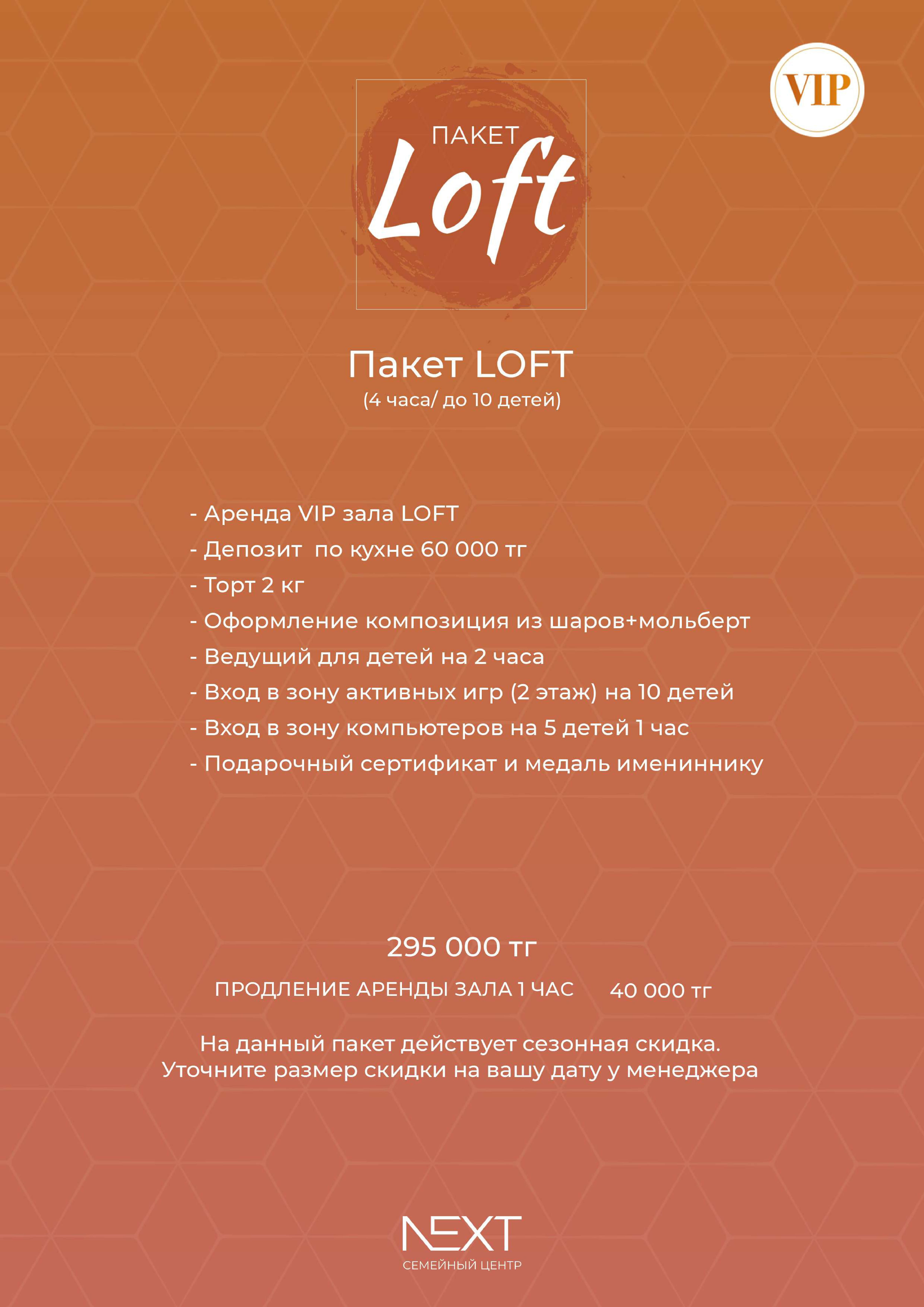 HTML5 Icon